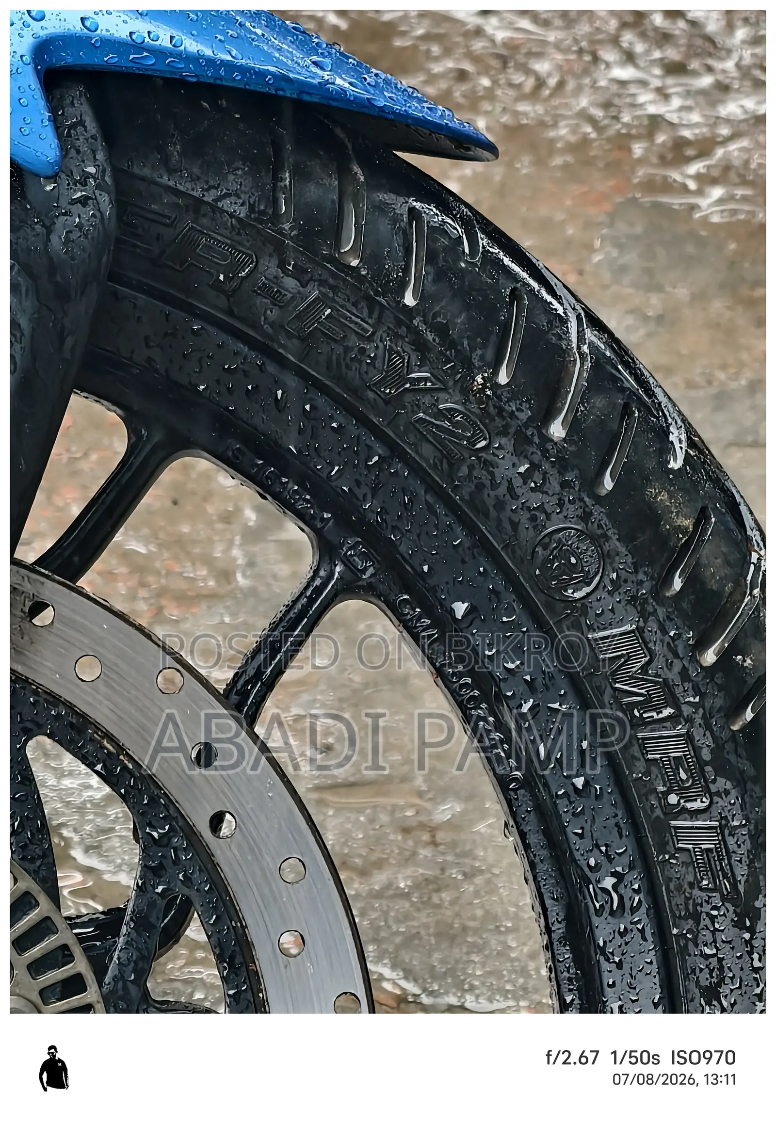 Bajaj Pulsar N250 2024 Blue
