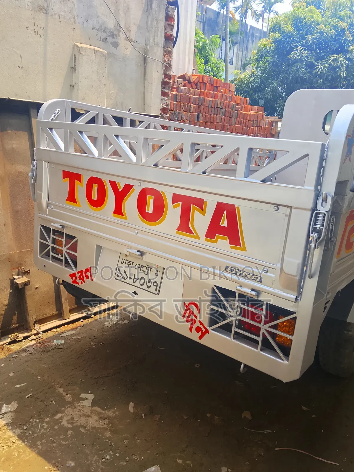 Toyota Dyna ; 2005