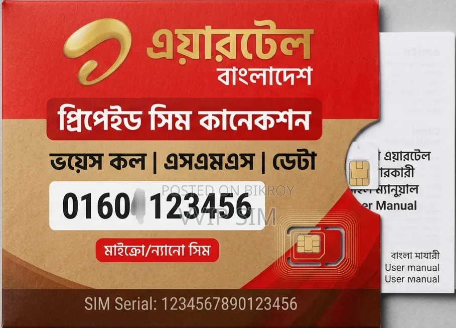 0160x123456 Airtel Premium Vip Sim Card