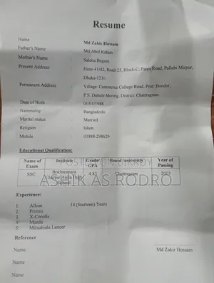 মোঃ জাকির হোসেন