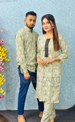 ​ নিউ কালেকশন: কাপল ম্যাচিং ড্রেস! 