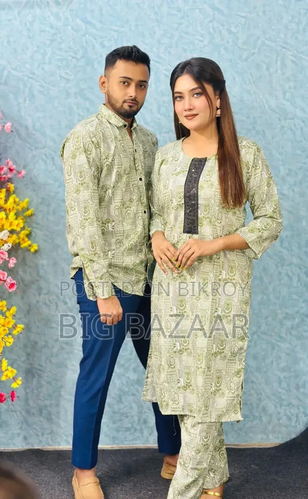 ​ নিউ কালেকশন: কাপল ম্যাচিং ড্রেস! 