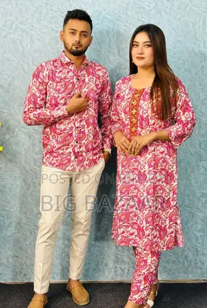​ নিউ কালেকশন: কাপল ম্যাচিং ড্রেস! 