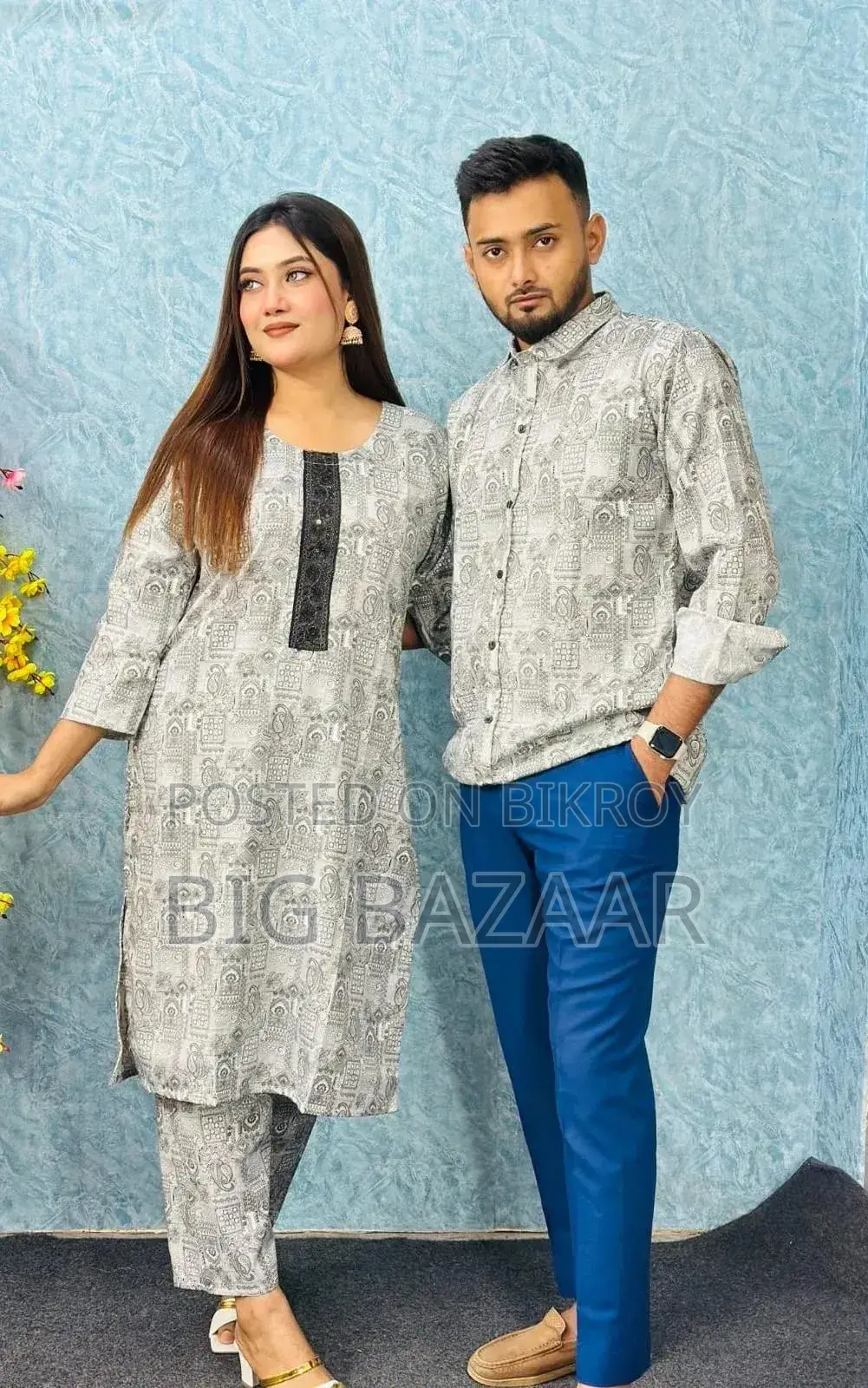 ​ নিউ কালেকশন: কাপল ম্যাচিং ড্রেস! 