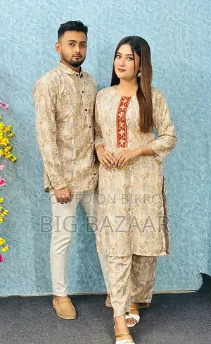 ​ নিউ কালেকশন: কাপল ম্যাচিং ড্রেস! 
