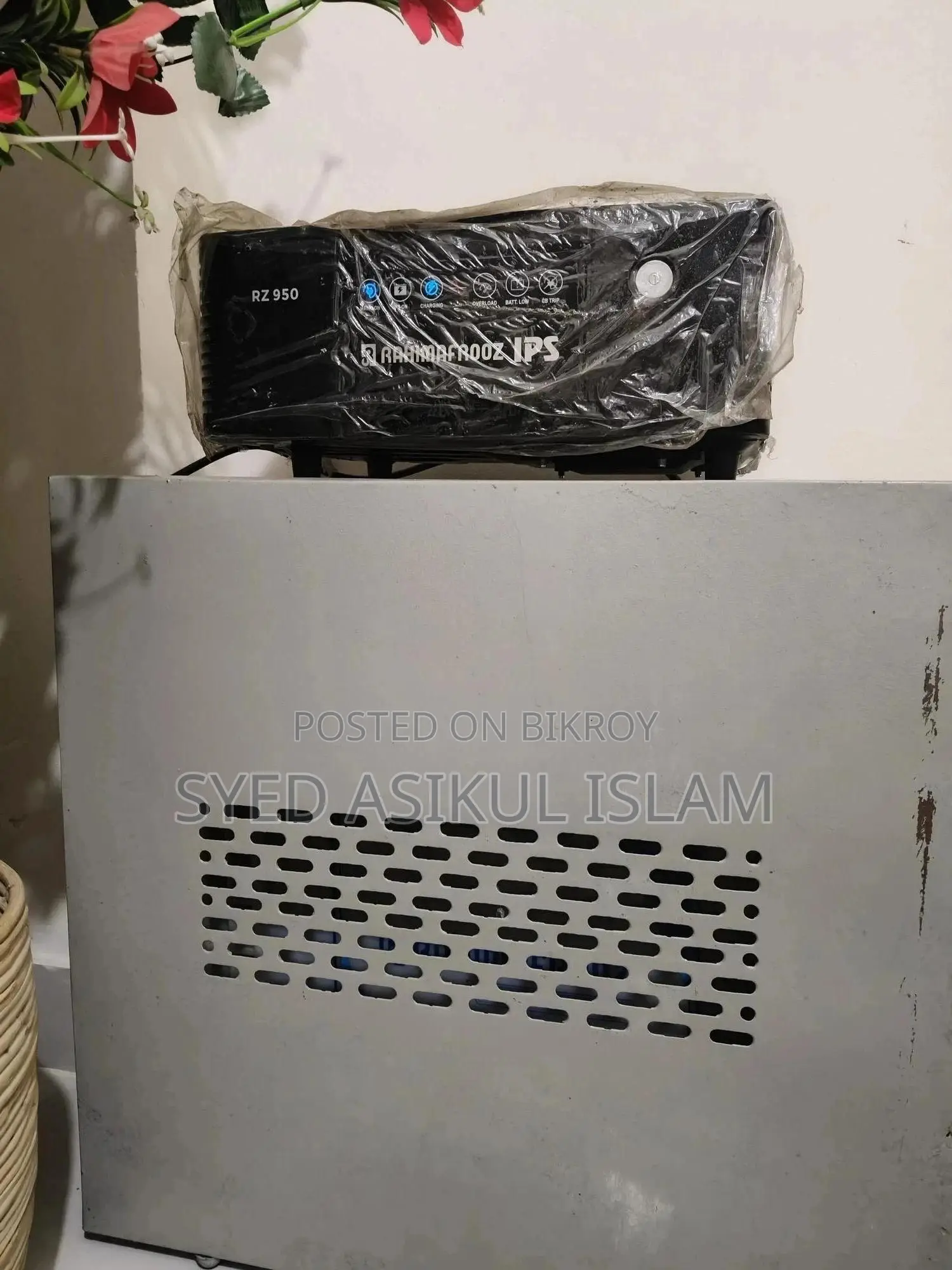 আইপিএস রহিমআফরোজ আরজেড ৯৫০ সাইনওয়েভ
