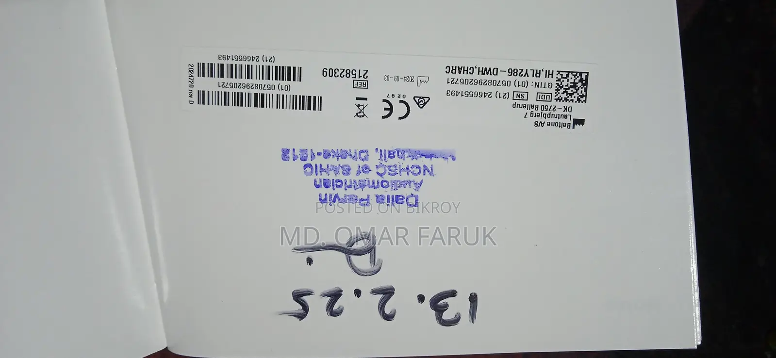 Hearing Aid ( কানে শোনার মেশিন) Belton Brand