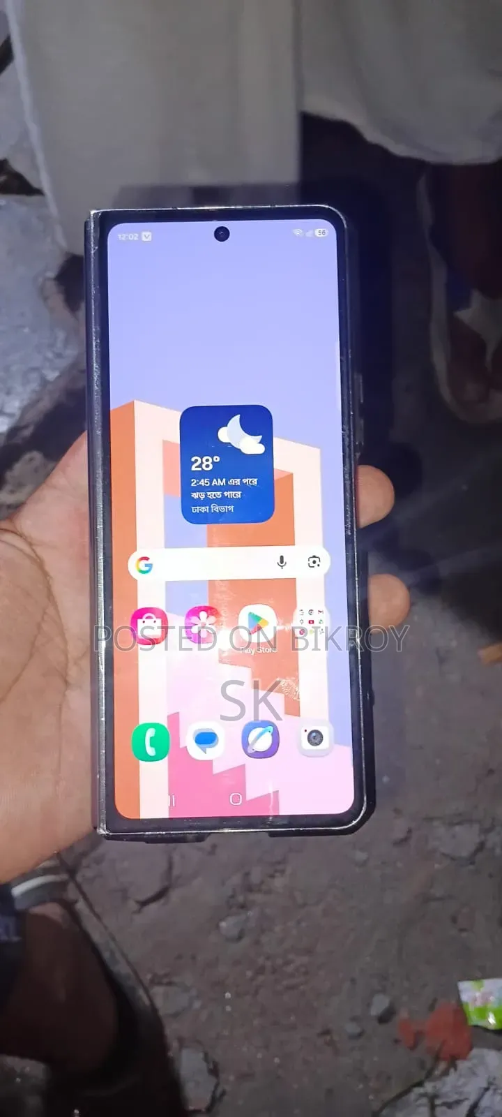 Samsung Galaxy Z Fold 5 256 GB Black