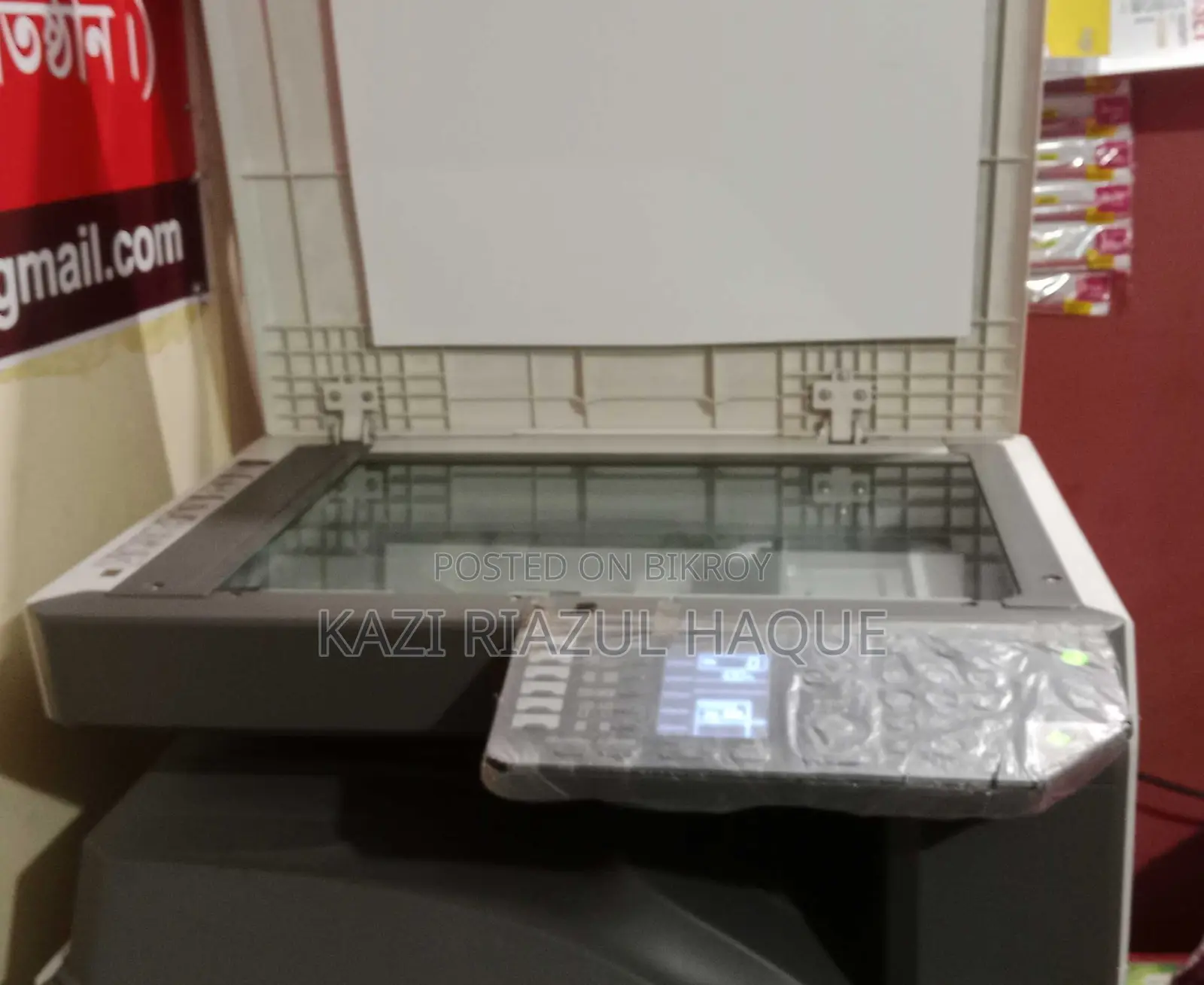 শার্প এআর-৭০২৪ডি মাল্টিফাংশনাল ডুপ্লেক্স ফটোকপিয়ার