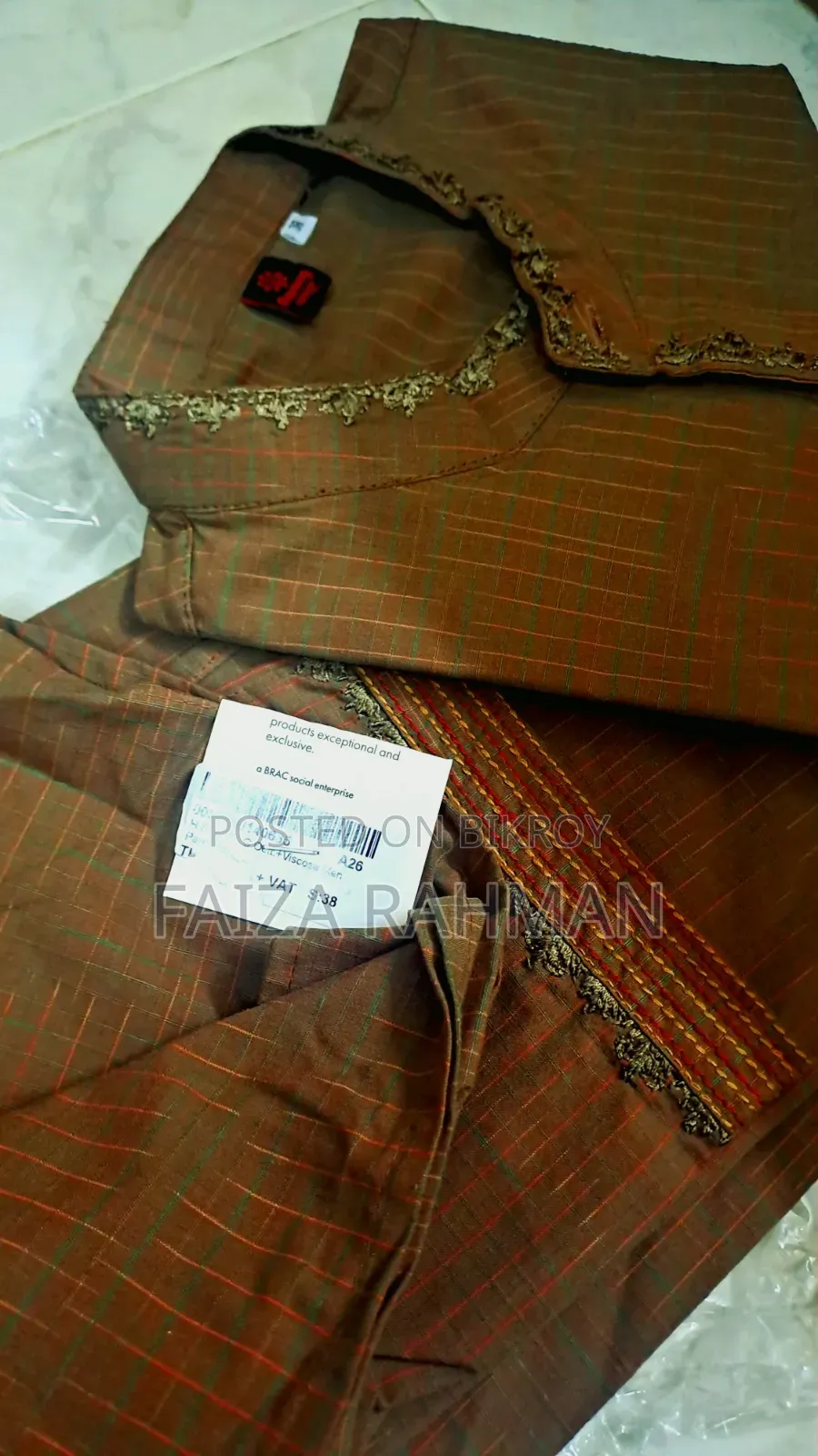 ব্রোঞ্জ রঙের মিডিয়াম সাইজ আড়ং পাঞ্জাবি