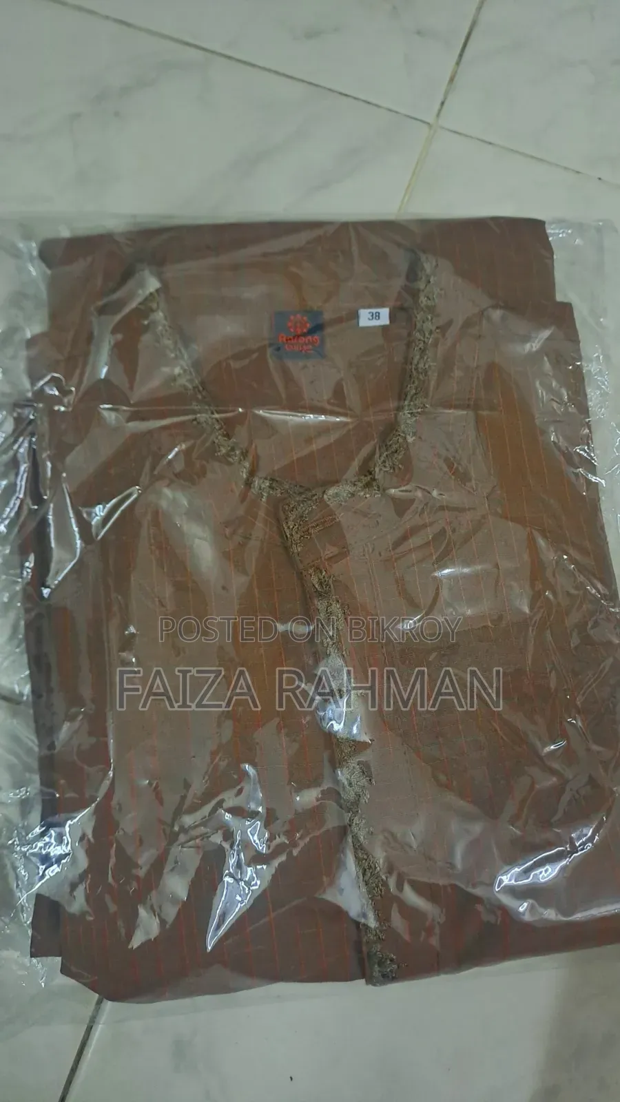 ব্রোঞ্জ রঙের মিডিয়াম সাইজ আড়ং পাঞ্জাবি