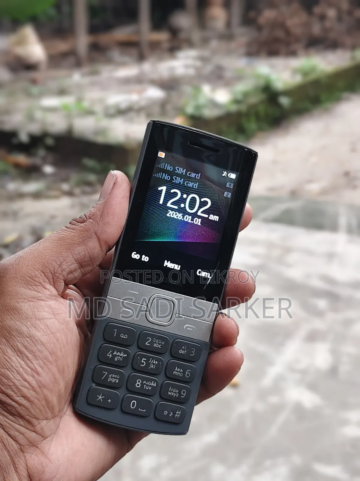 নোকিয়া ১৫০ গ্রে