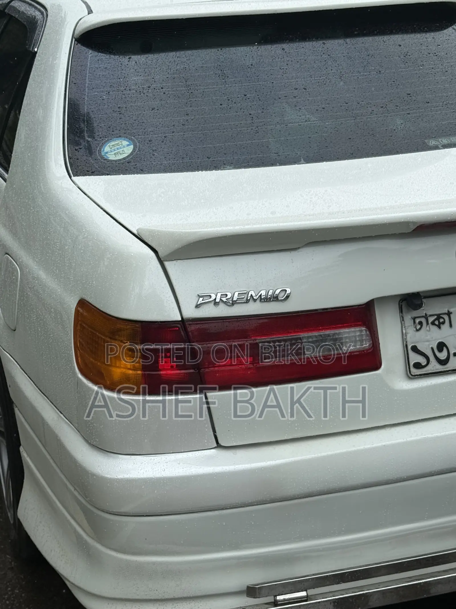 Toyota Corona 1996 Pearl