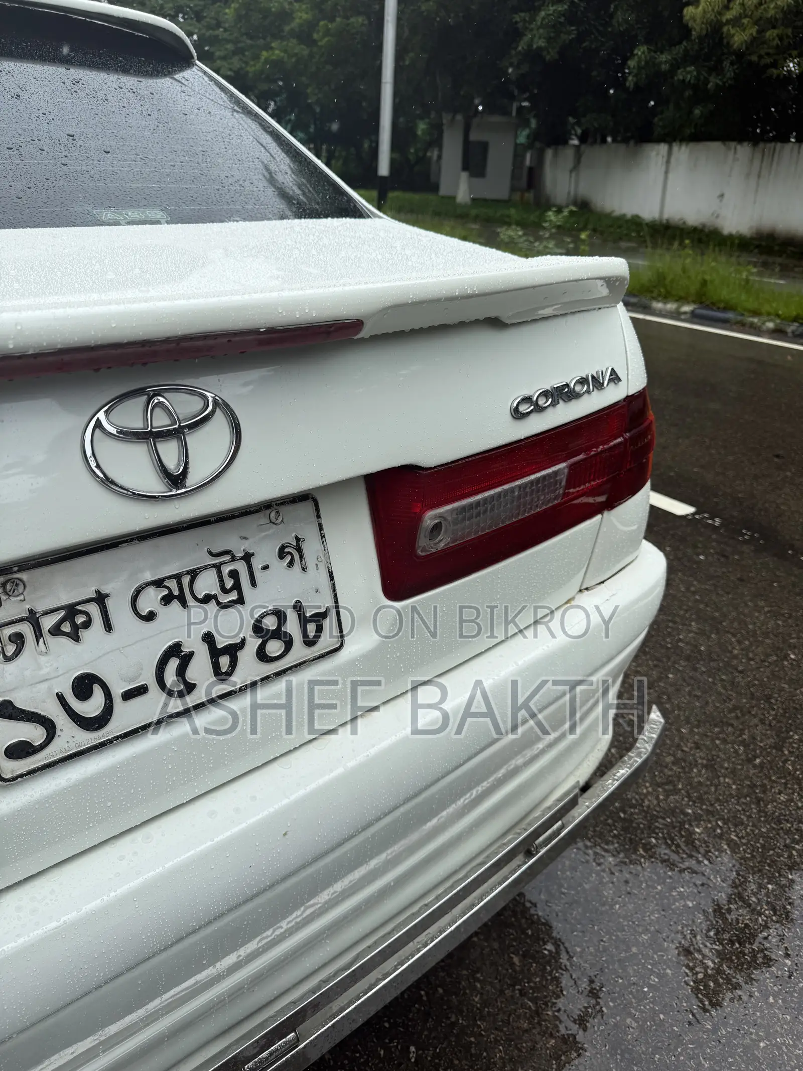 Toyota Corona 1996 Pearl