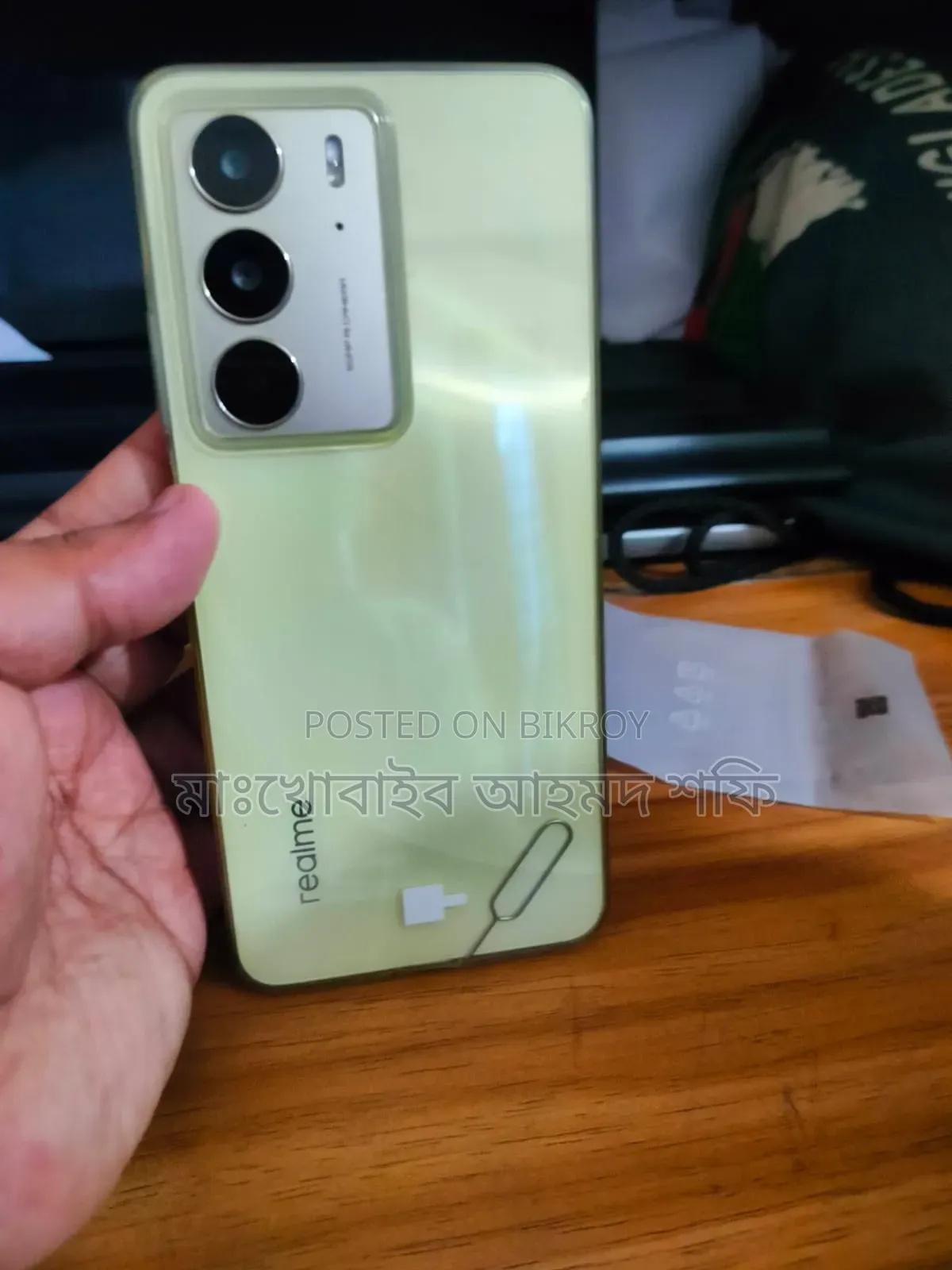 রিয়েলমি সি৭৫ ২৫৬ জিবি গোল্ড
