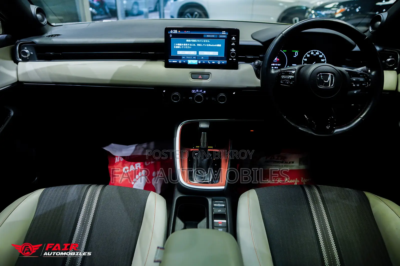 Honda Vezel 2022 Beige