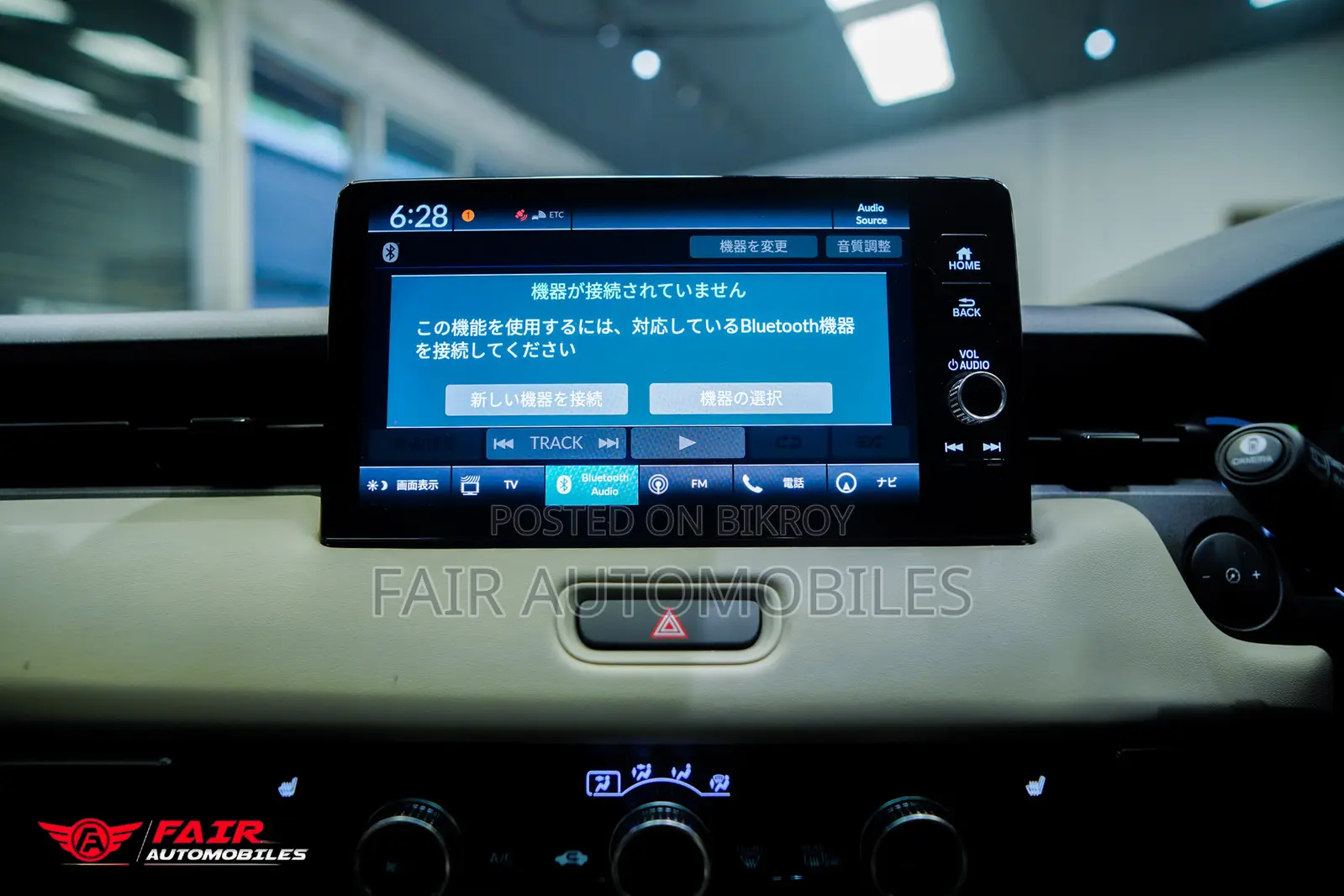 Honda Vezel 2022 Beige