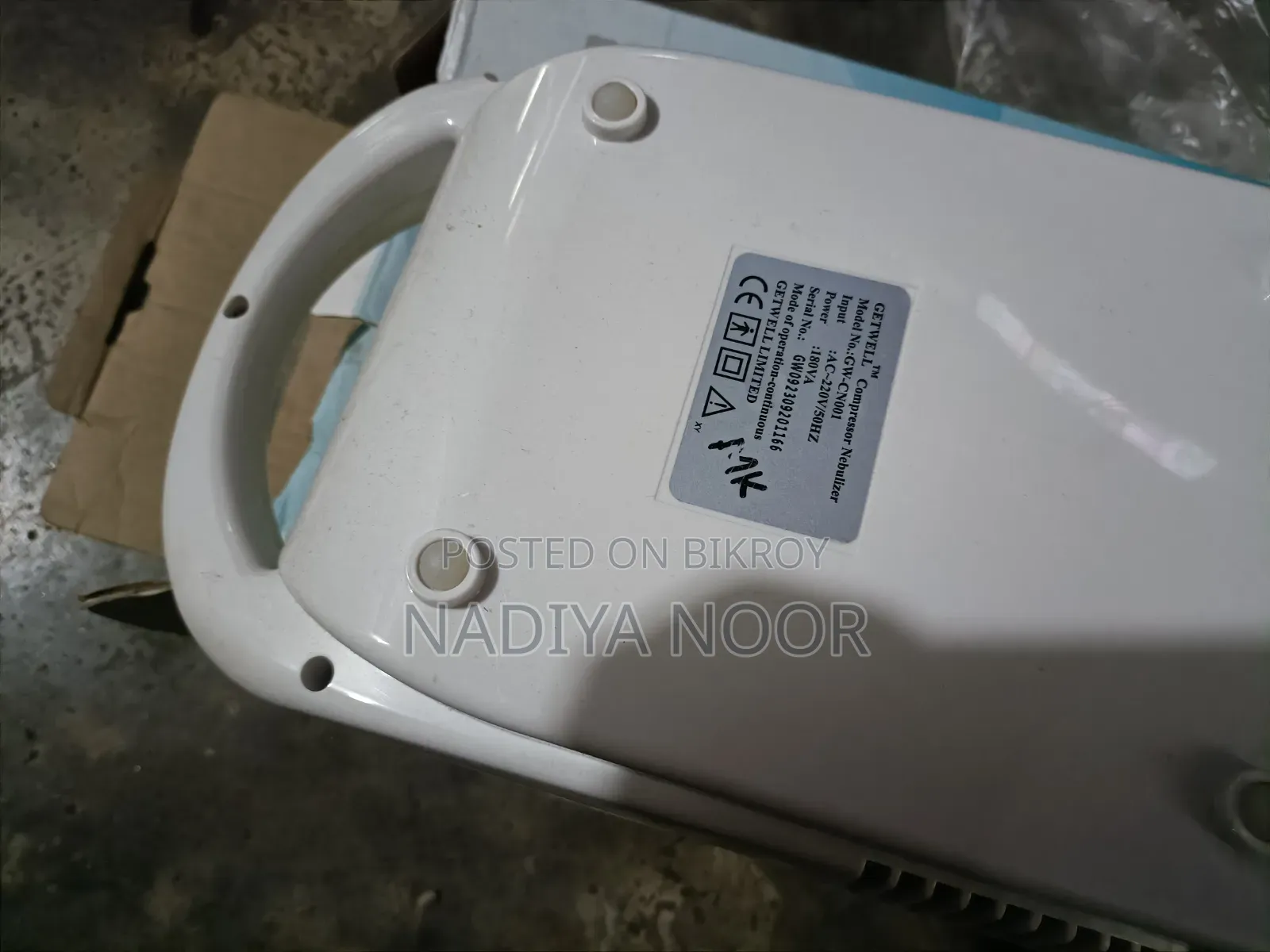 একদম ফ্রেশ দিতে চাইলে যোগাযোগ করুন
