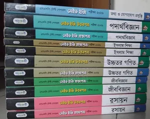 Test Paper for sale