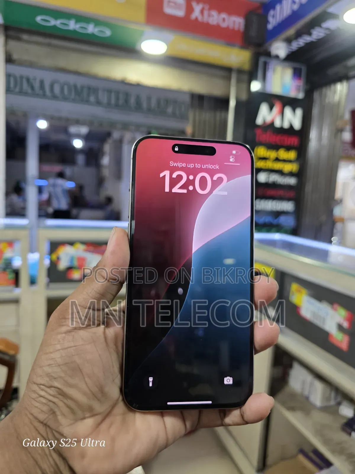 অ্যাপল আইফোন ১৫ প্রো ম্যাক্স ২৫৬ জিবি সিলভার