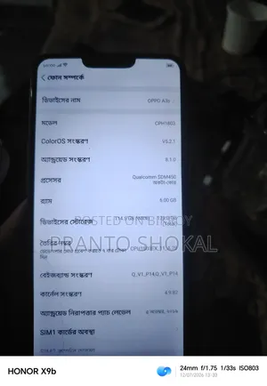 New Oppo A3s 64 GB লাল