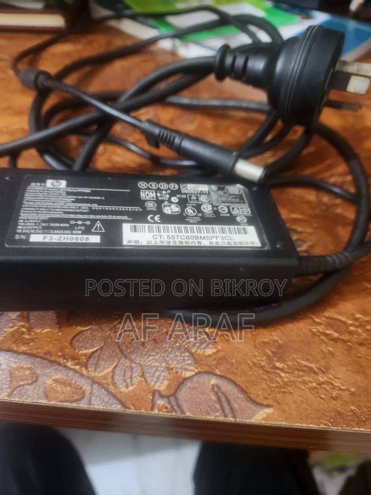 ১৮ ভোল্ট অ্যাডাপ্টার