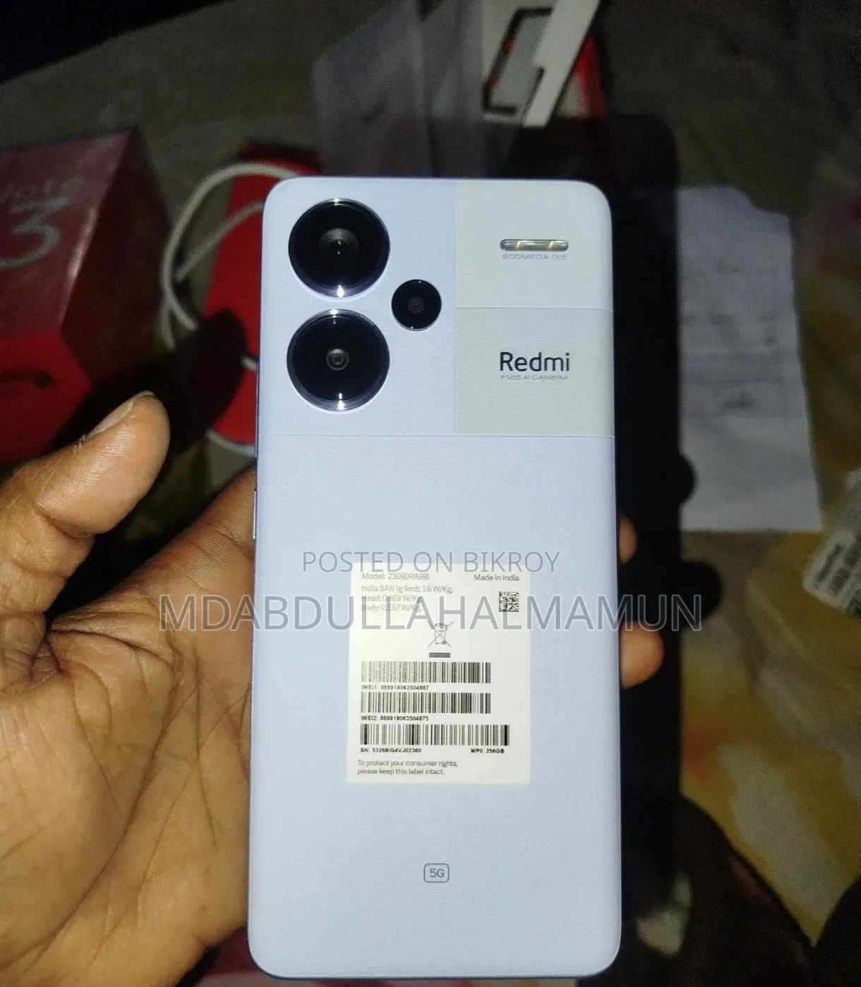 শাওমি রেডমি নোট ১৩ প্রো+ ২৫৬ জিবি পার্পল