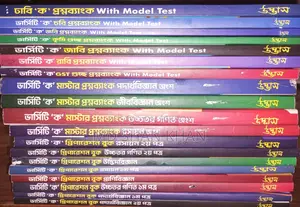 উদ্ভাস ভার্সিটি এ ইউনিট কিউবি ২০২৫