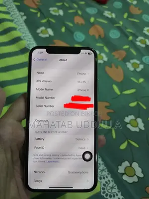 অ্যাপল আইফোন এক্স ২৫৬ জিবি সাদা