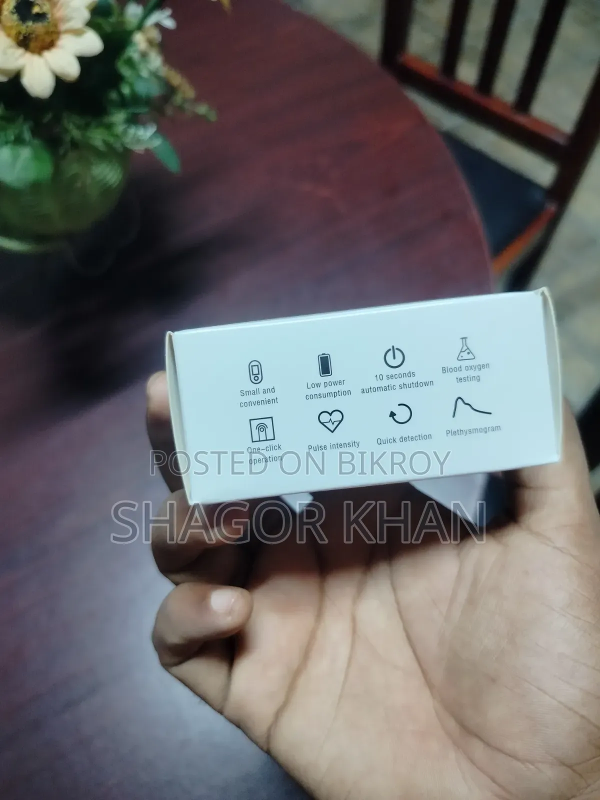 পালস অক্সিমিটার