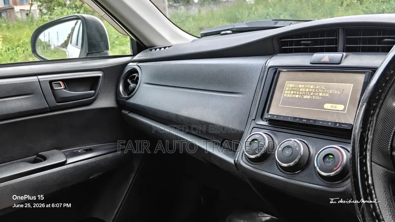 Toyota Axio 2018 White