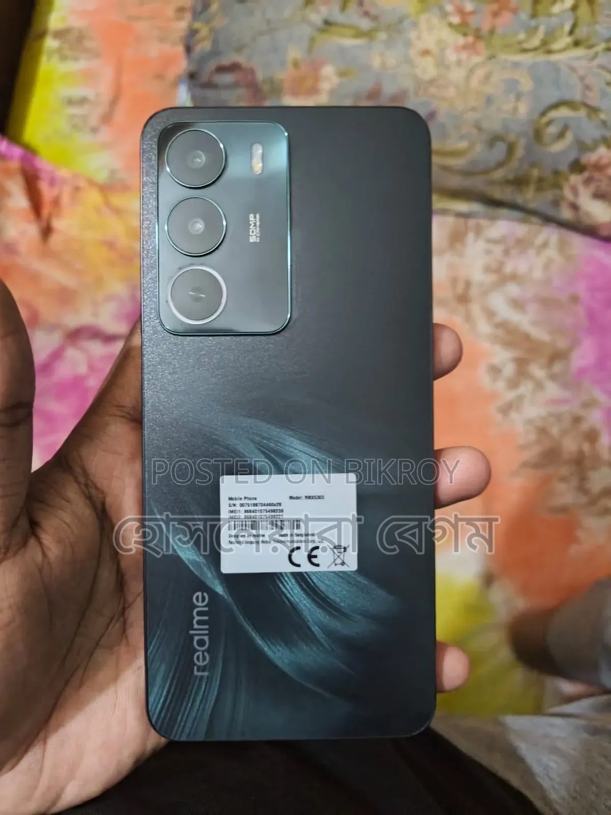 Realme C71 128 GB Green
