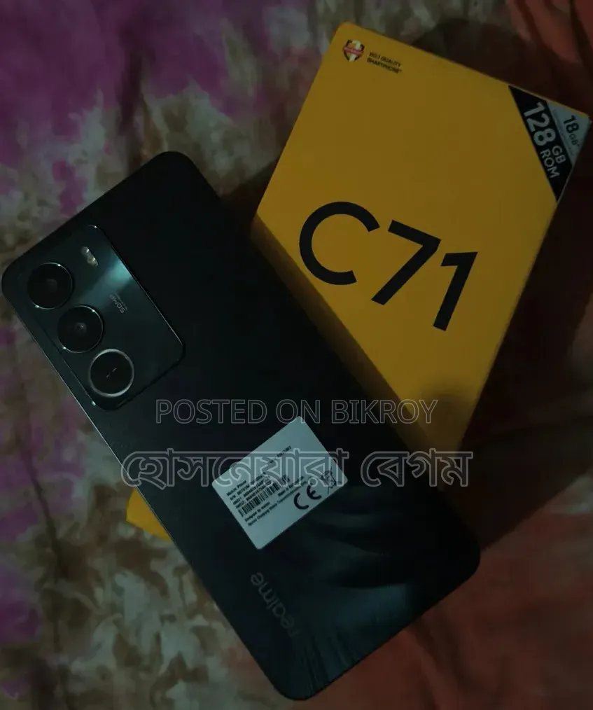 Realme C71 128 GB Green