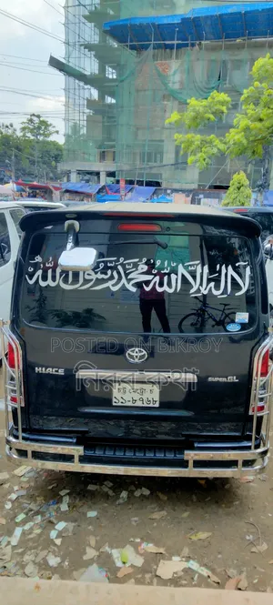 Toyota HiAce 2013 Black