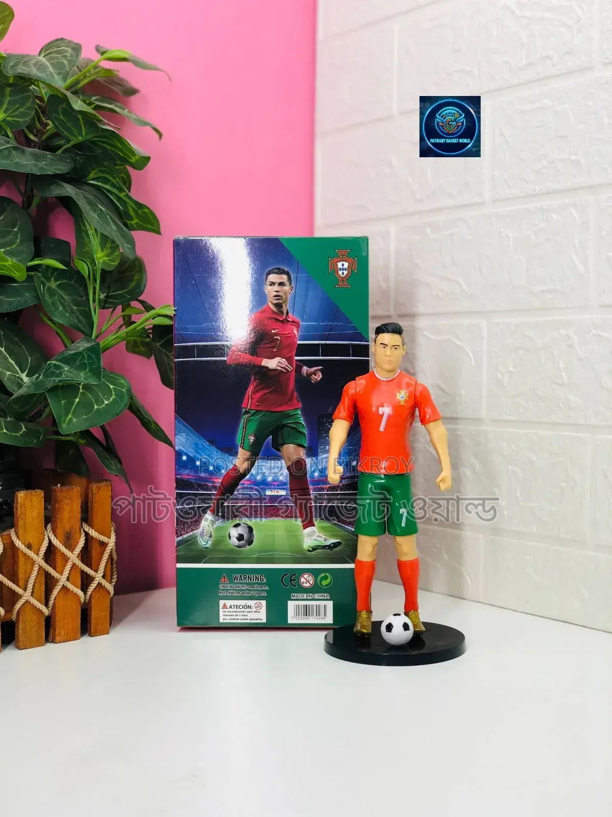 Action Figure