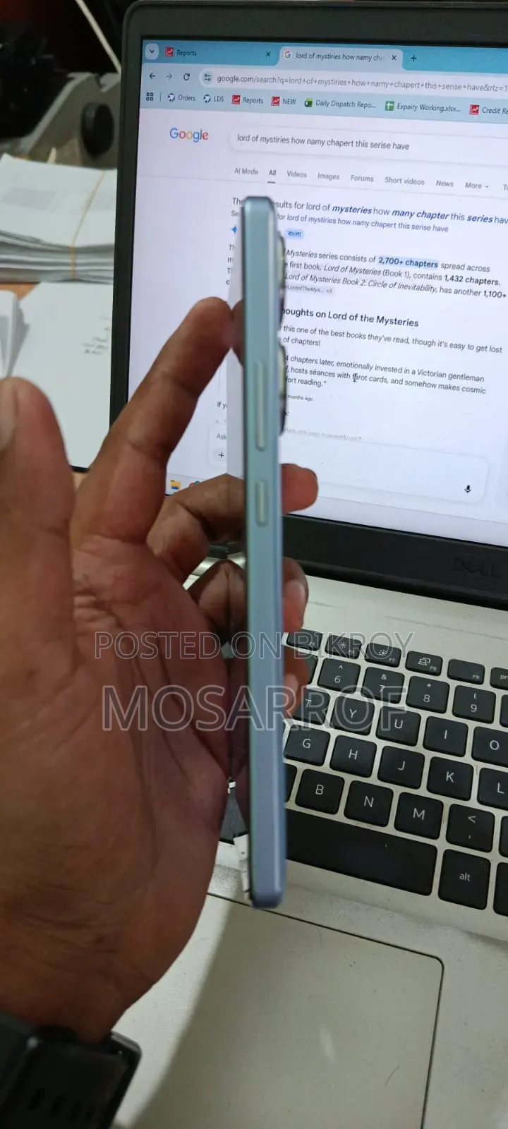 আইকিউওও ২৫৬ জিবি ব্লু