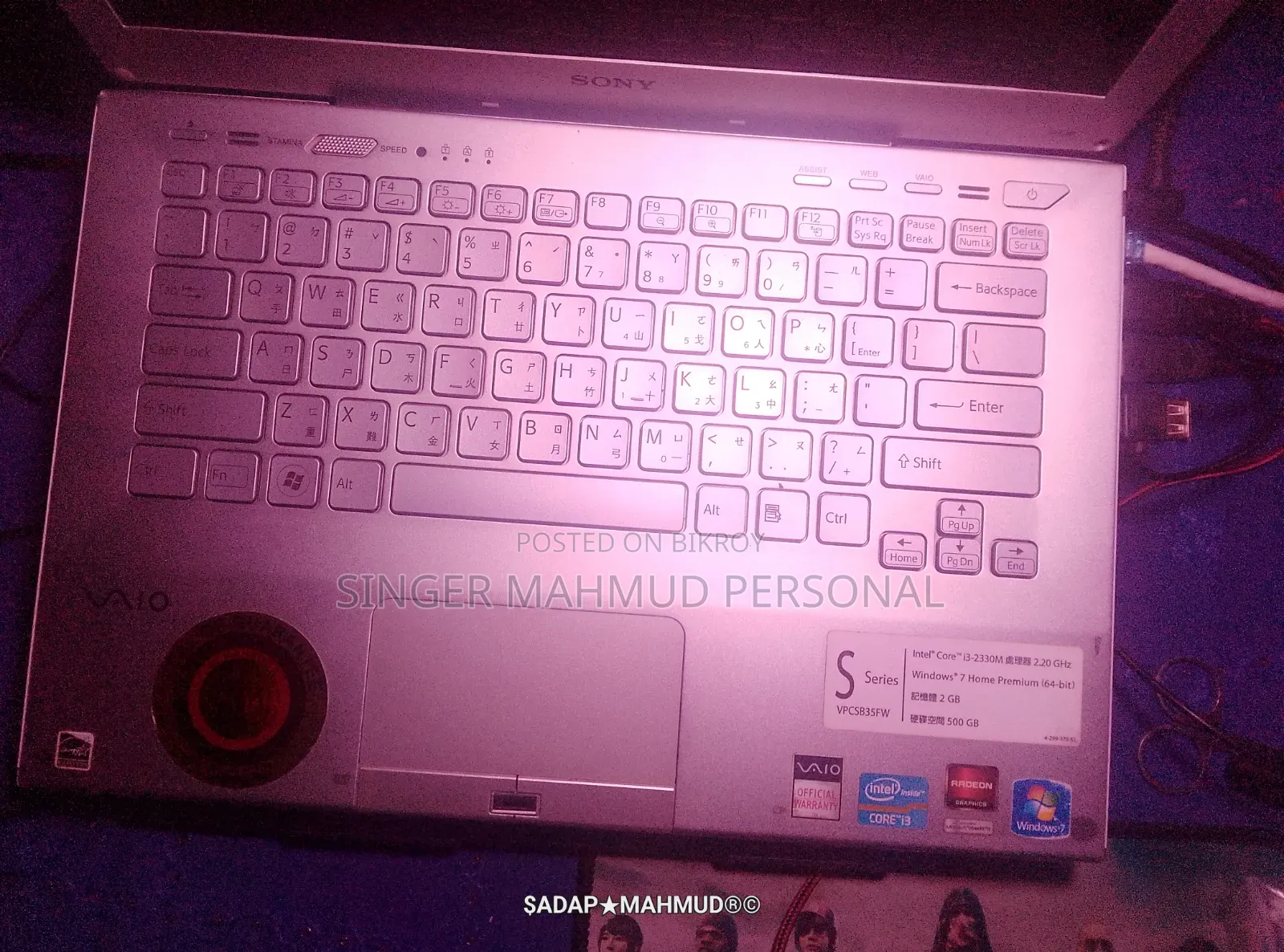 Laptop Sony VAIO VPC-SB36FN 12GB Intel Core I3 SSD 500GB