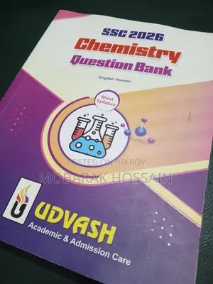 Udvash Question Bank
