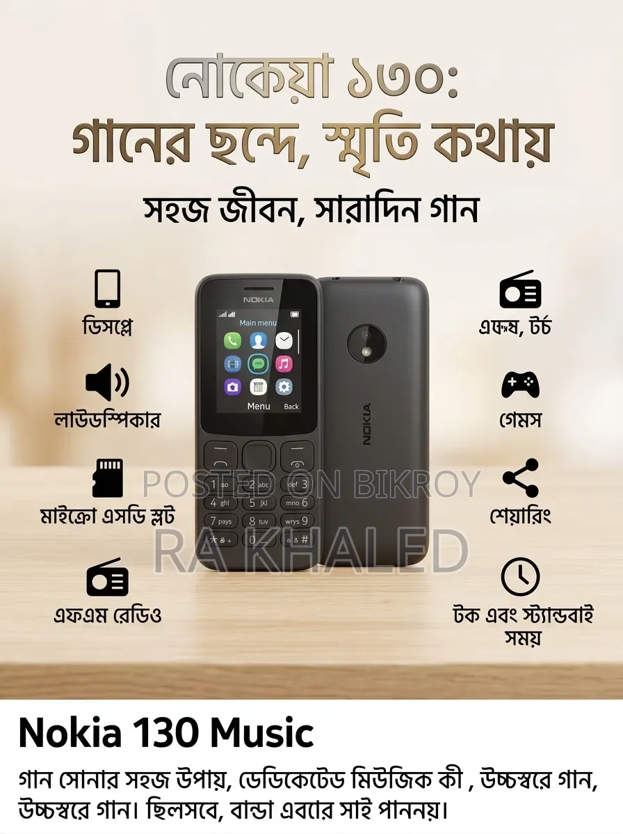 New Nokia 130 Dual SIM Black