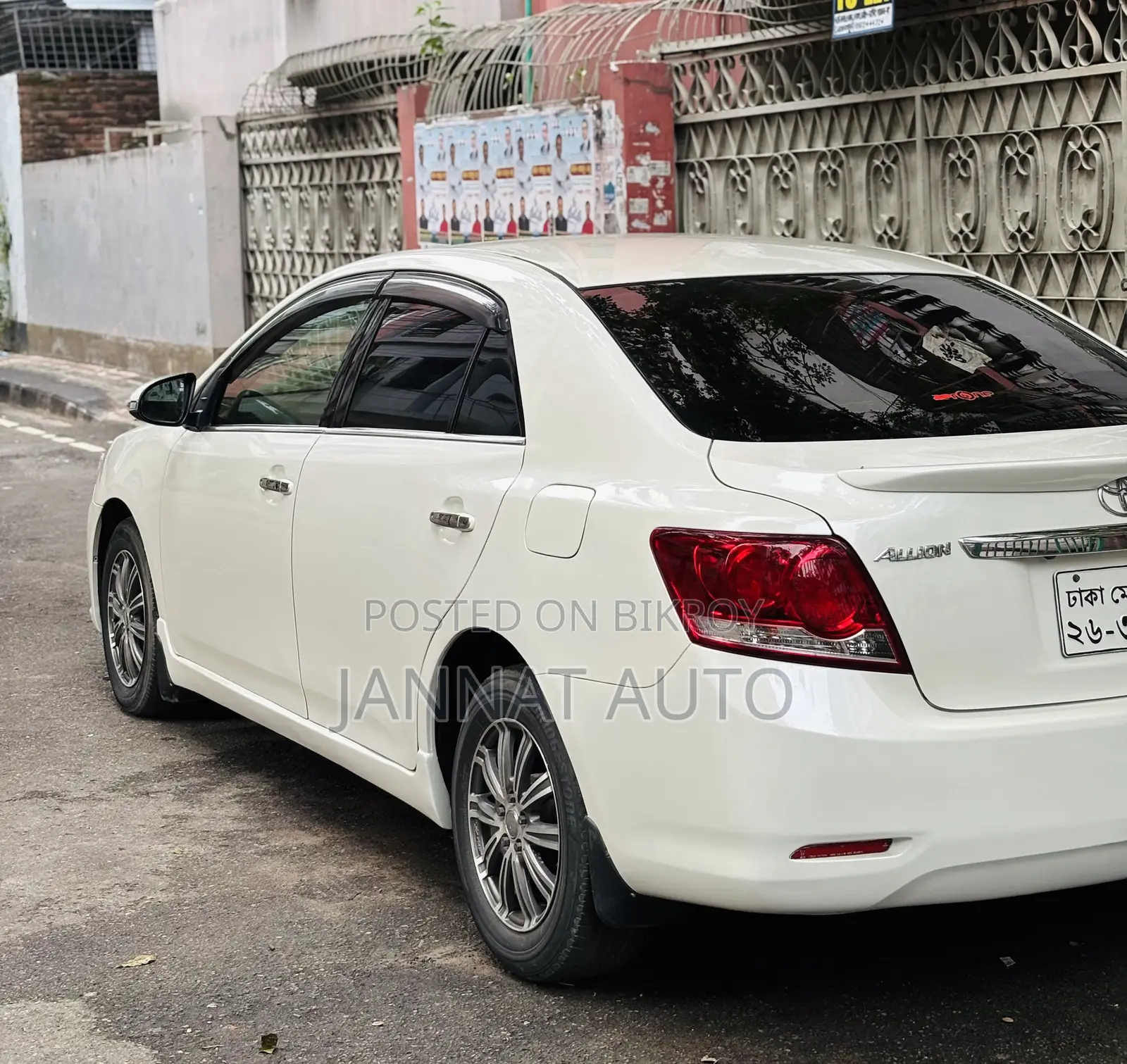 Toyota Allion 2014 Pearl