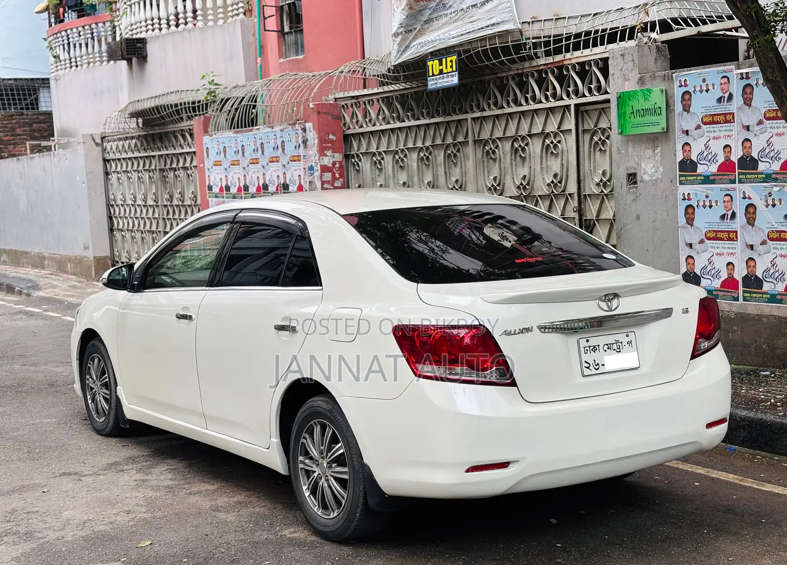 Toyota Allion 2014 Pearl