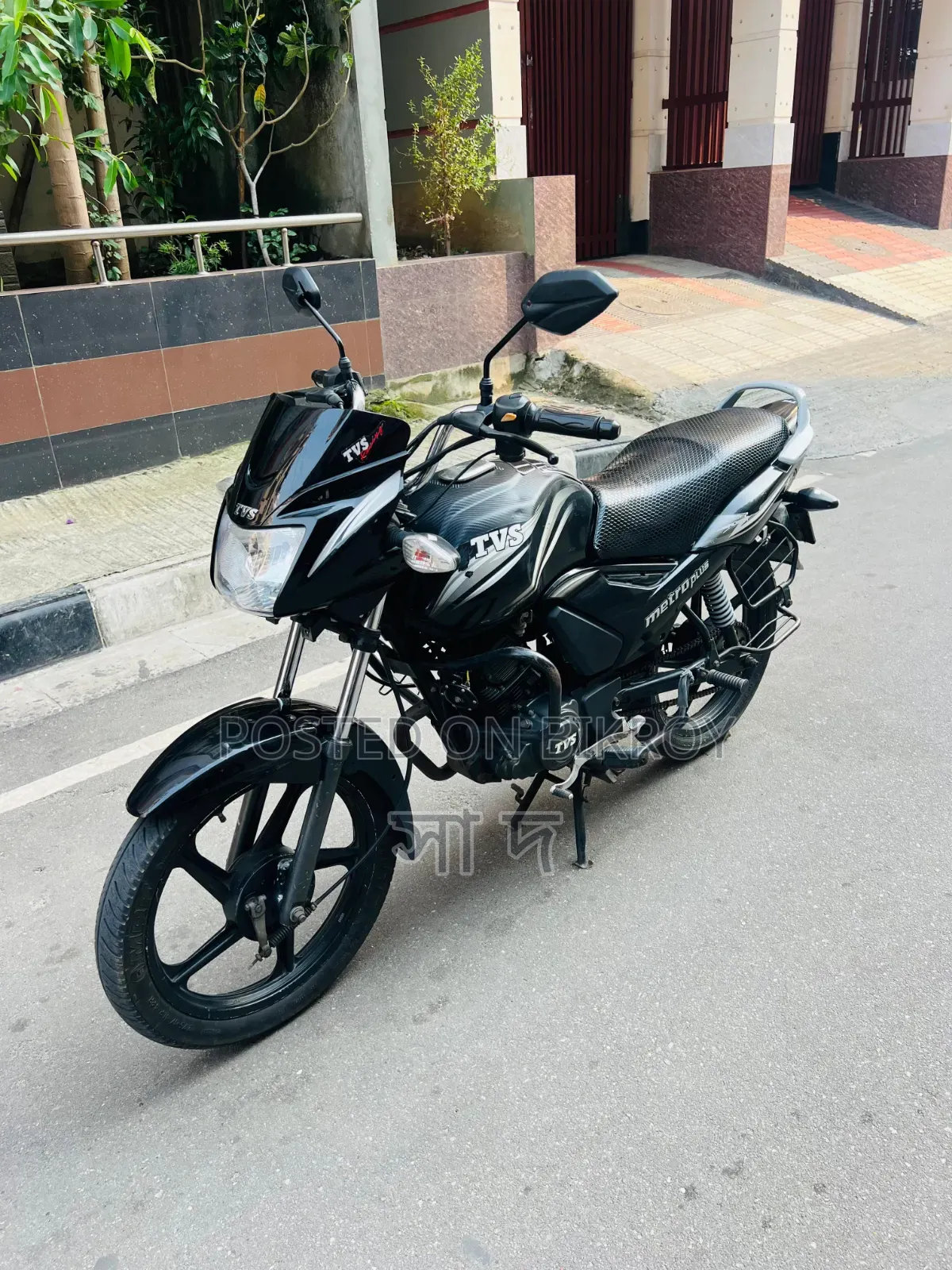TVS Metro Plus 2018 Black