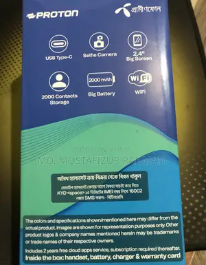 নতুন প্রোটন ব্ল্যাক
