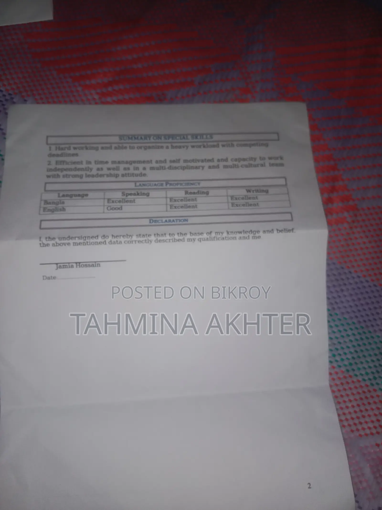 Part Time Job