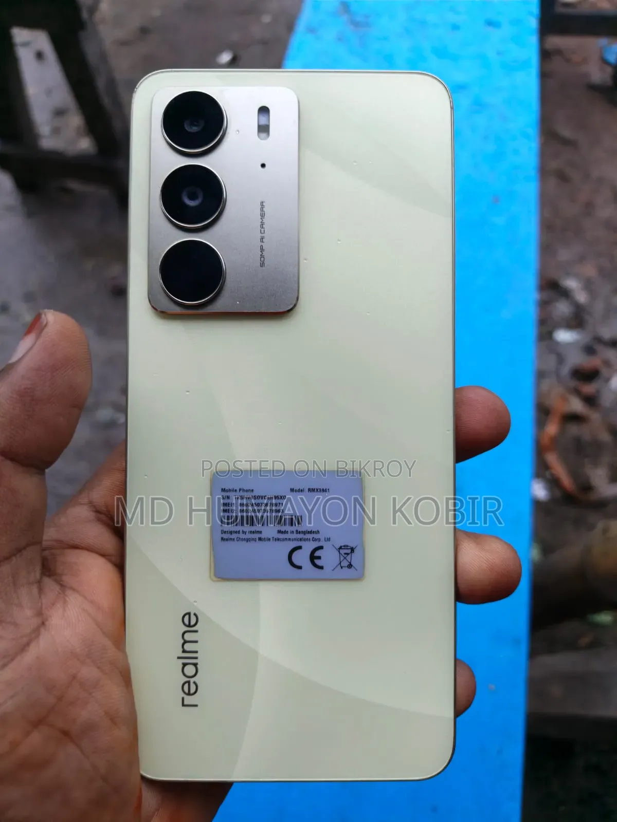 রিয়েলমি সি৭৫ ১২৮ জিবি সাদা