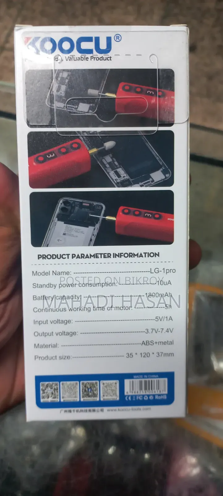 Phone Glue Remover
