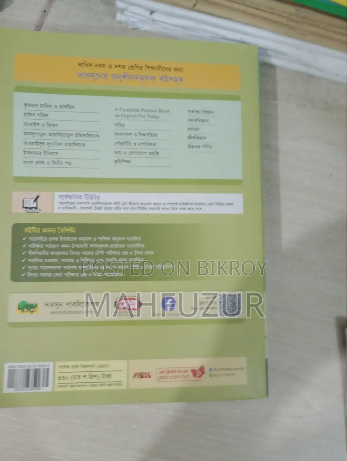 Arabic for Class 9-10