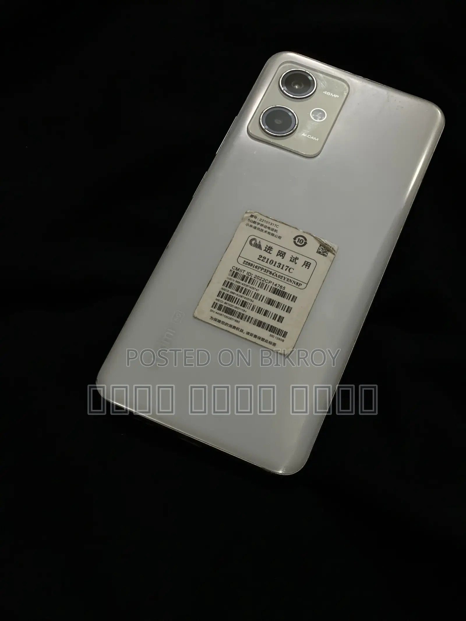 Xiaomi Redmi Note 12 128 GB White