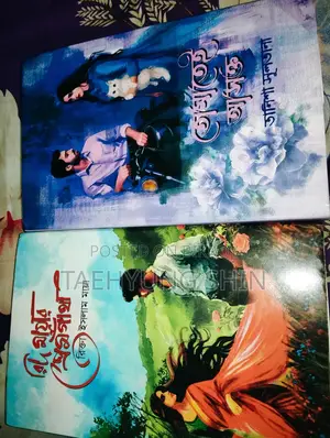 রিদ মায়ার প্রেম গাঁথা তোমাতেই আসক্ত