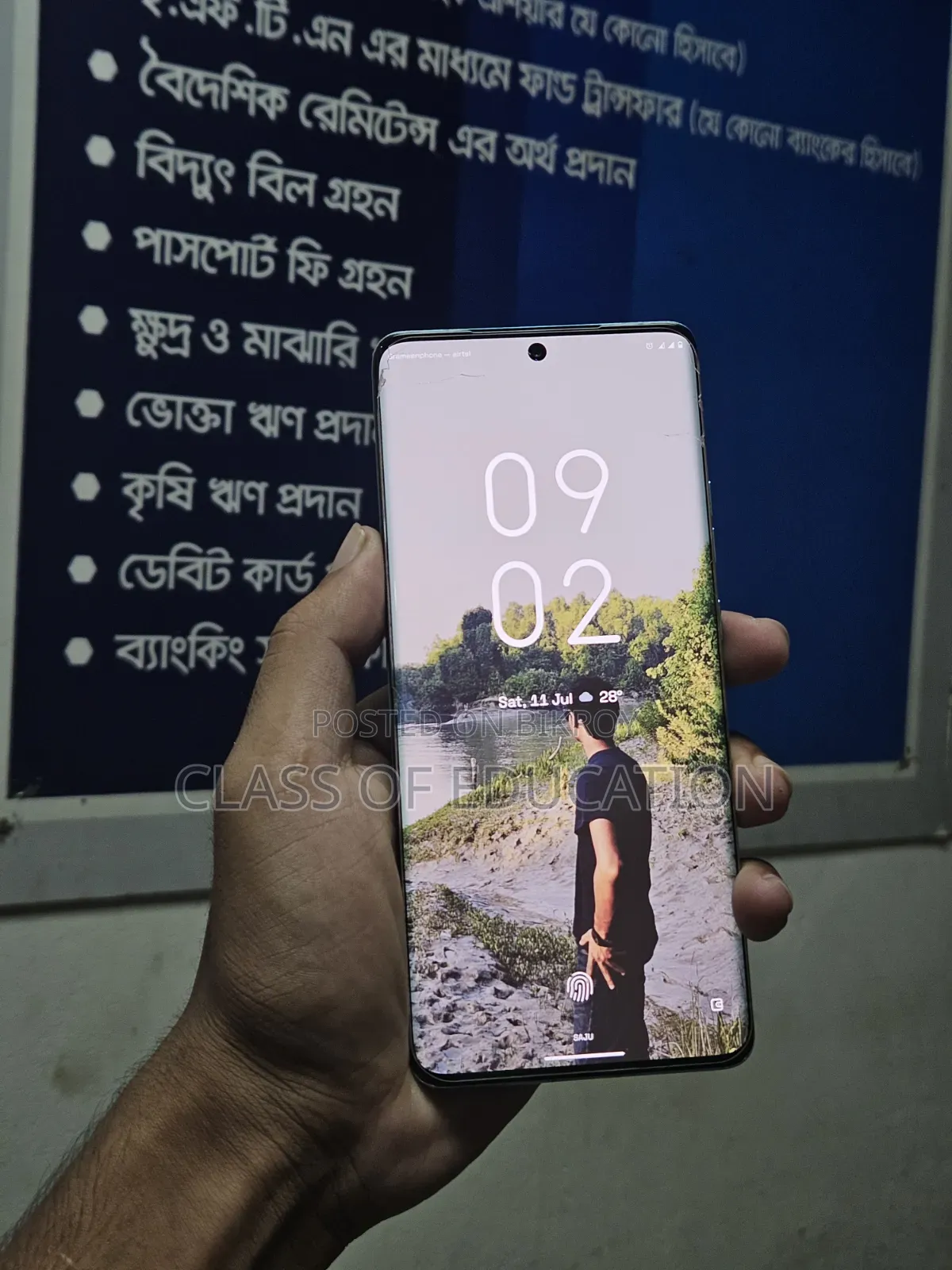 মটোরোলা এজ ৫০ প্রো ২৫৬ জিবি ব্লু